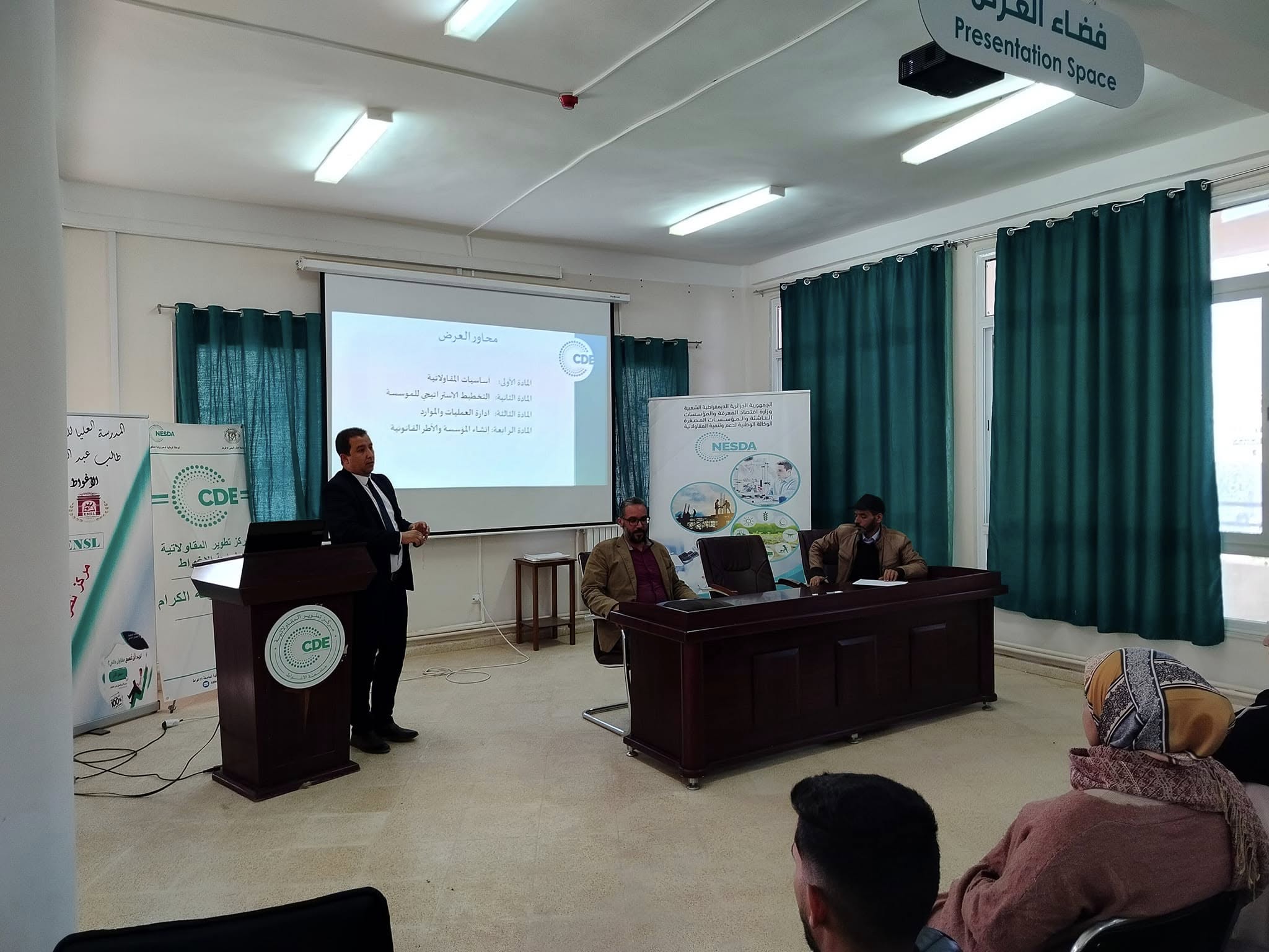 469999310_1355499725888044_2294094066538156221_n