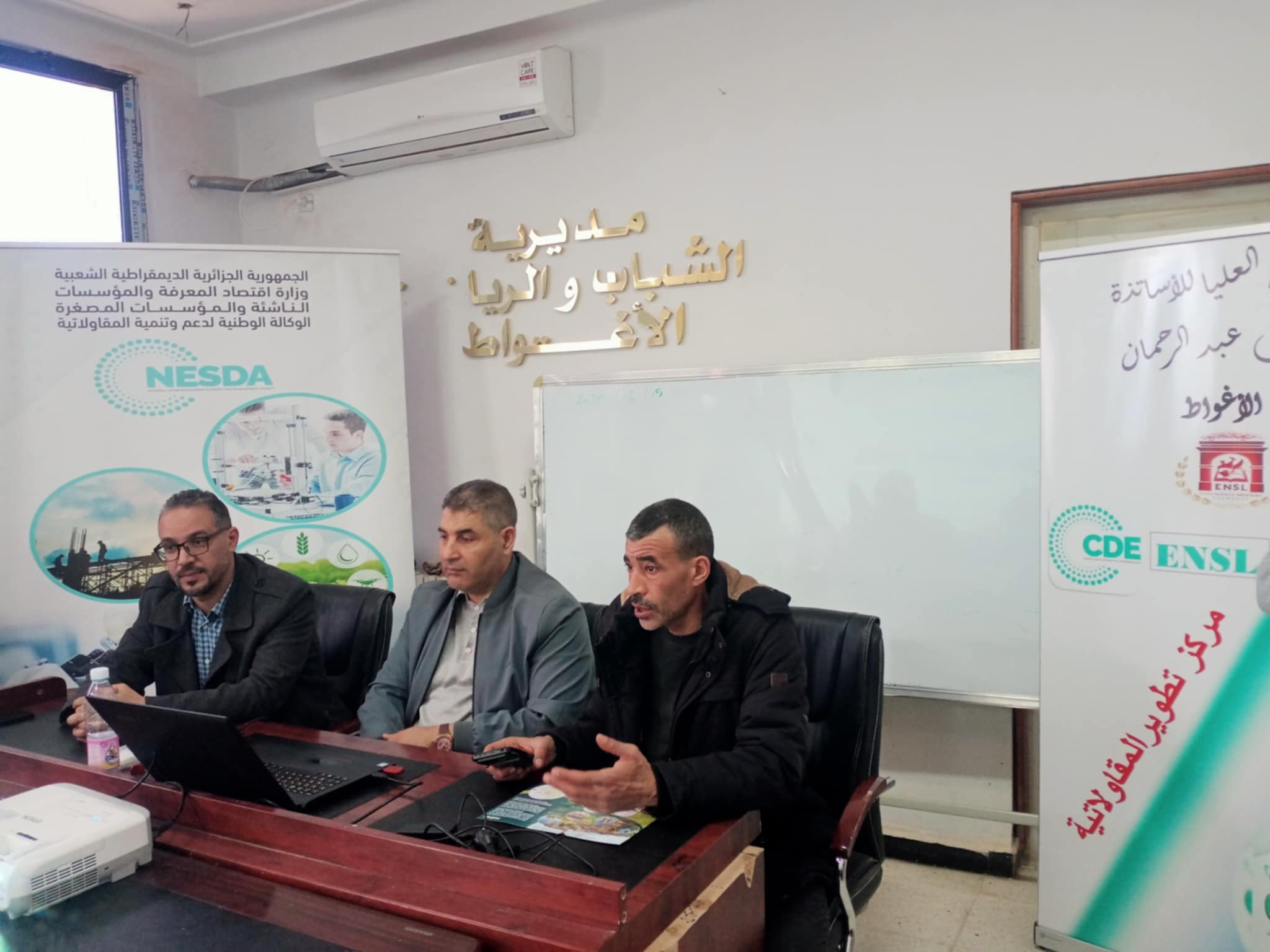 Messenger_creation_728CF2FC-6756-46CA-8372-450143CE4CF0 (1)